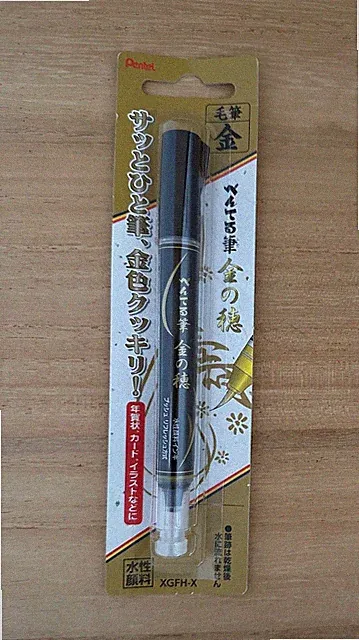 Pentel Gold Brush Pen XGFH-X Pigment Ink Calligraphy Waterproof Japan